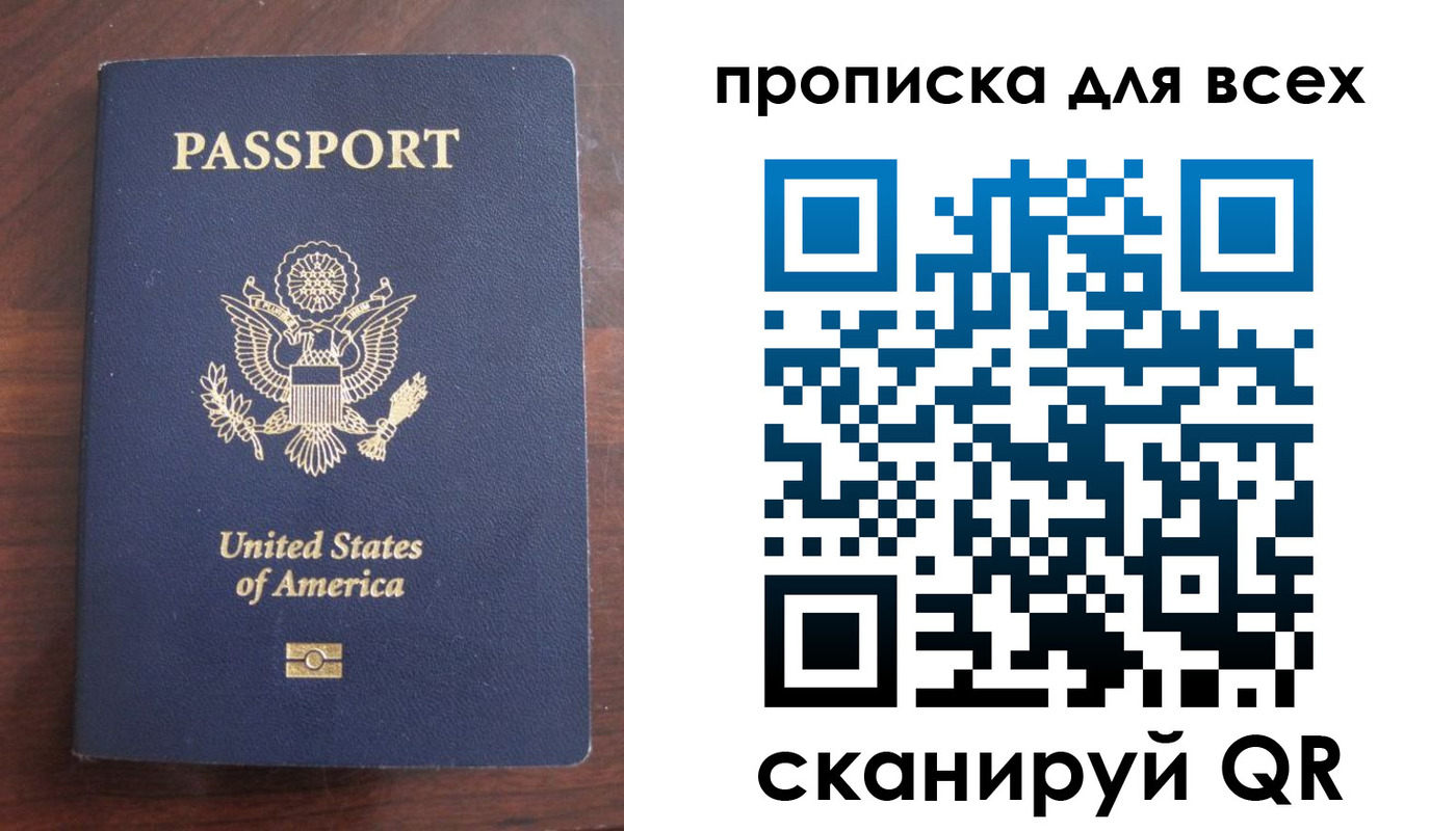 где прописаться в Няндоме